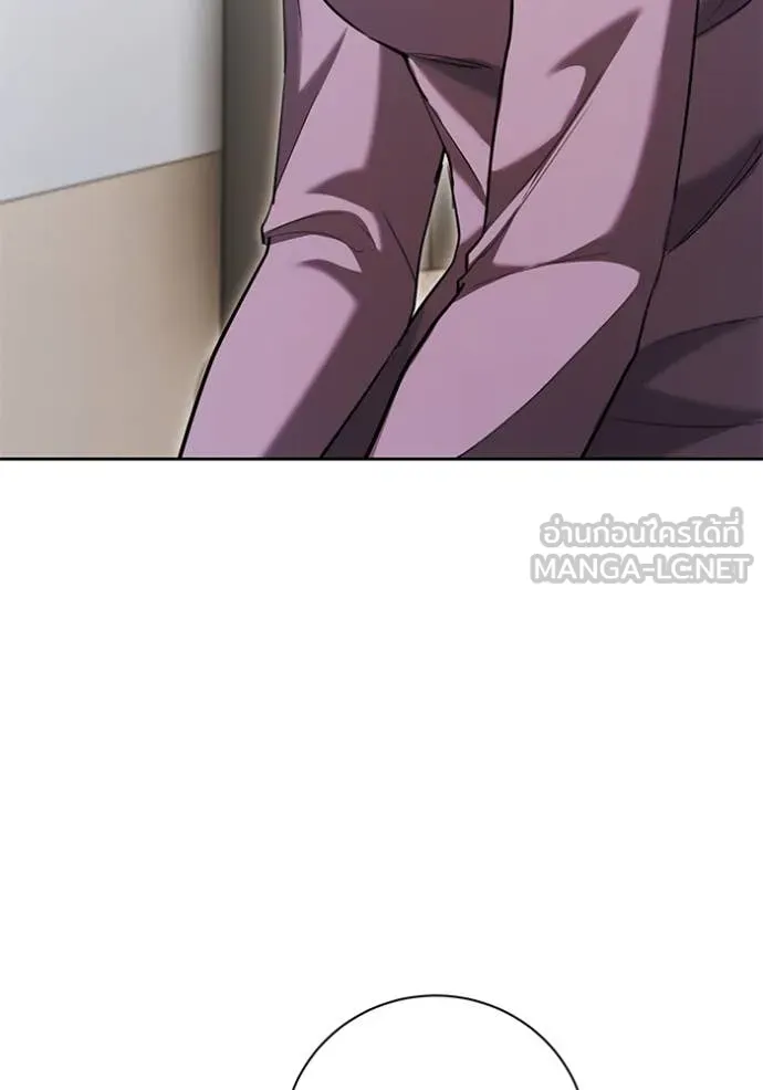 Aura of a Genius Actor ออร่าของนักแสดงอัจฉริยะ ตอนที่ 71 หน้า 5