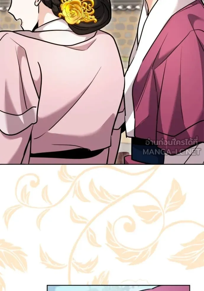 Aura of a Genius Actor ออร่าของนักแสดงอัจฉริยะ ตอนที่ 71 หน้า 57