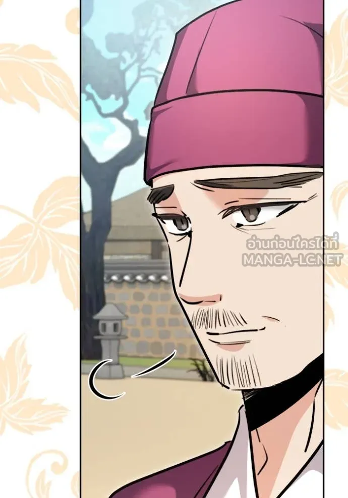 Aura of a Genius Actor ออร่าของนักแสดงอัจฉริยะ ตอนที่ 71 หน้า 58