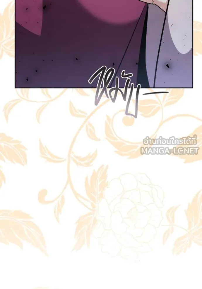 Aura of a Genius Actor ออร่าของนักแสดงอัจฉริยะ ตอนที่ 71 หน้า 65