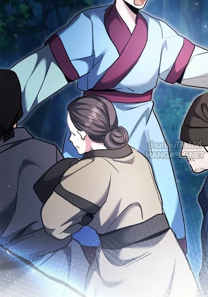 Aura of a Genius Actor ออร่าของนักแสดงอัจฉริยะ ตอนที่ 71 หน้า 85