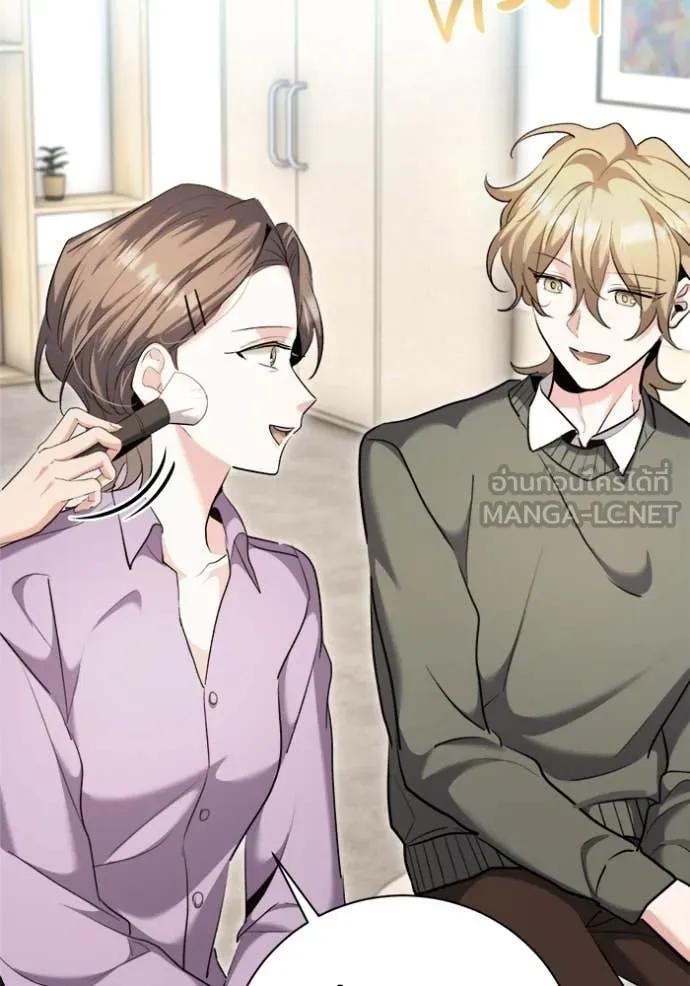 Aura of a Genius Actor ออร่าของนักแสดงอัจฉริยะ ตอนที่ 71 หน้า 9