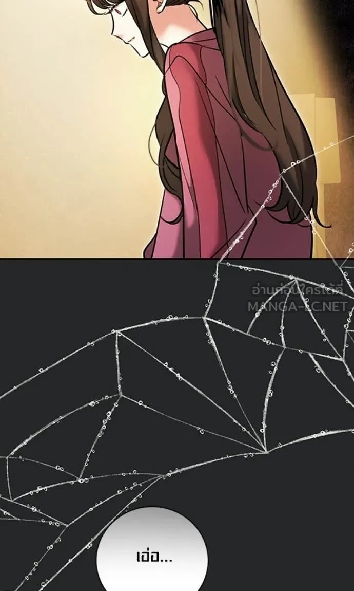 Aura of a Genius Actor ตอนที่ 78 104