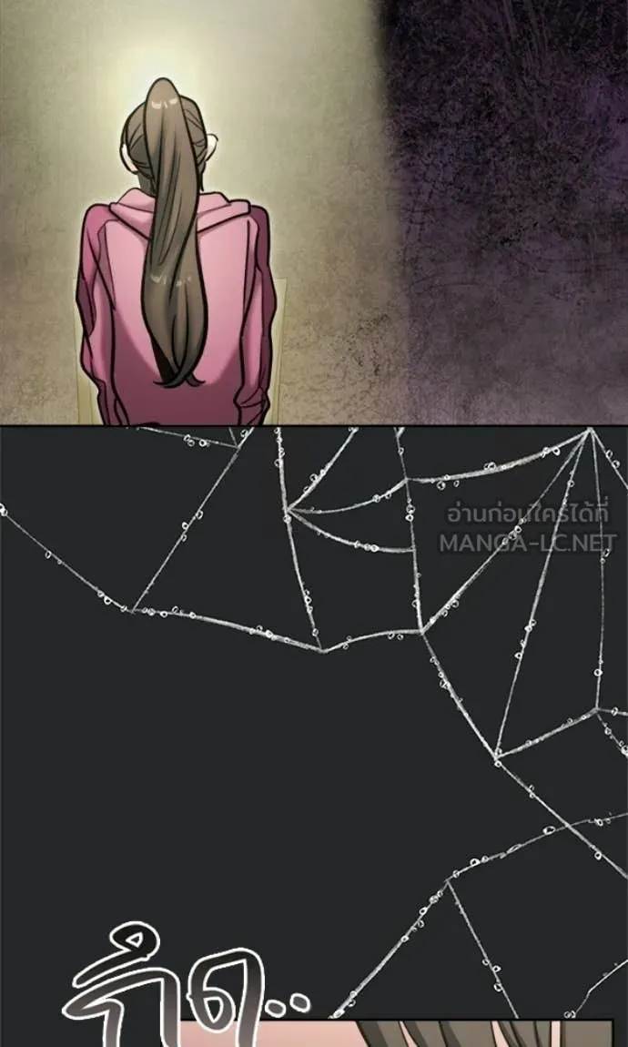 Aura of a Genius Actor ตอนที่ 78 118