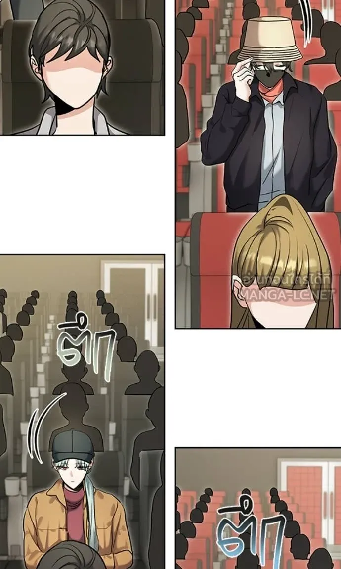 Aura of a Genius Actor ตอนที่ 78 2