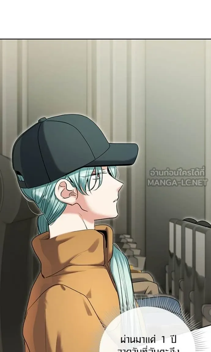 Aura of a Genius Actor ตอนที่ 78 4