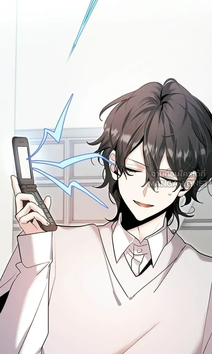 Aura of a Genius Actor ตอนที่ 78 41