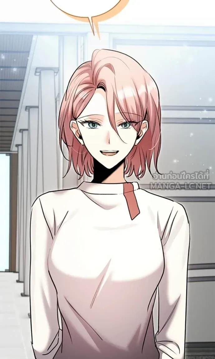 Aura of a Genius Actor ตอนที่ 78 49