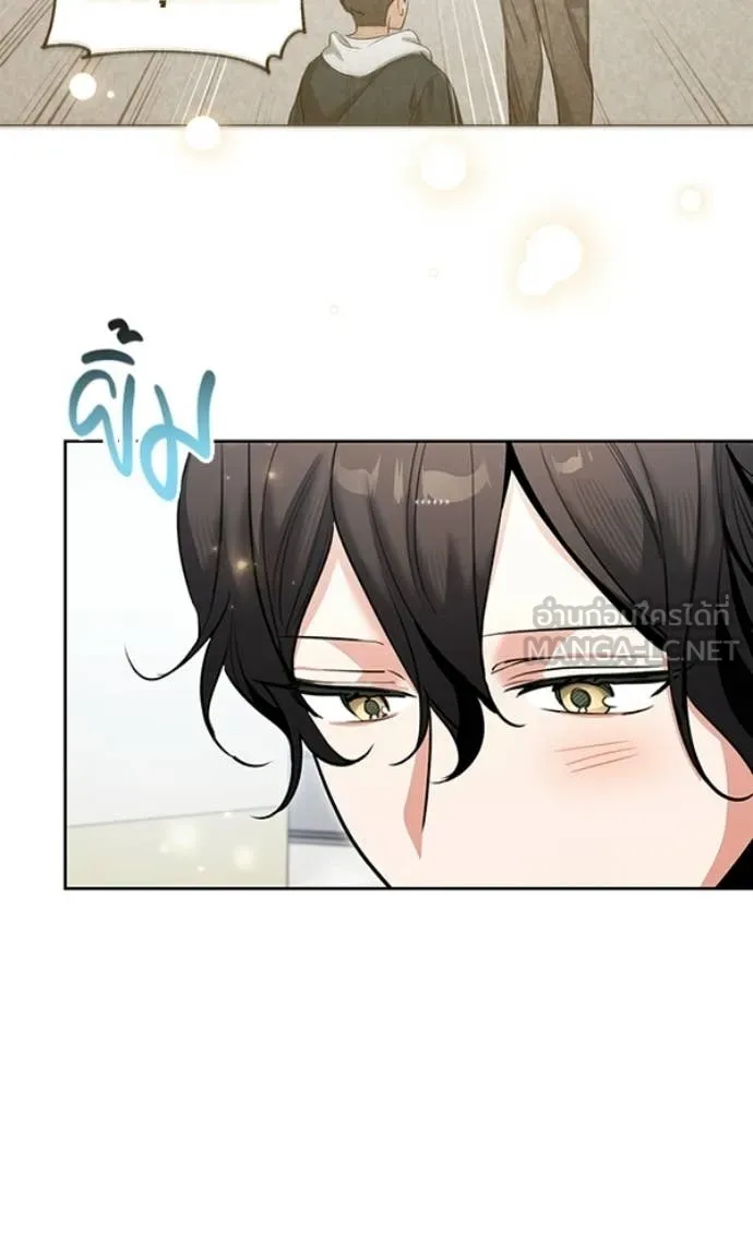 Aura of a Genius Actor ตอนที่ 78 55