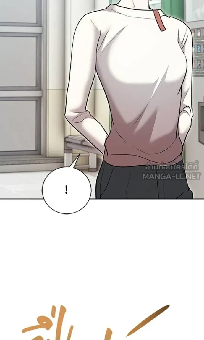 Aura of a Genius Actor ตอนที่ 78 57