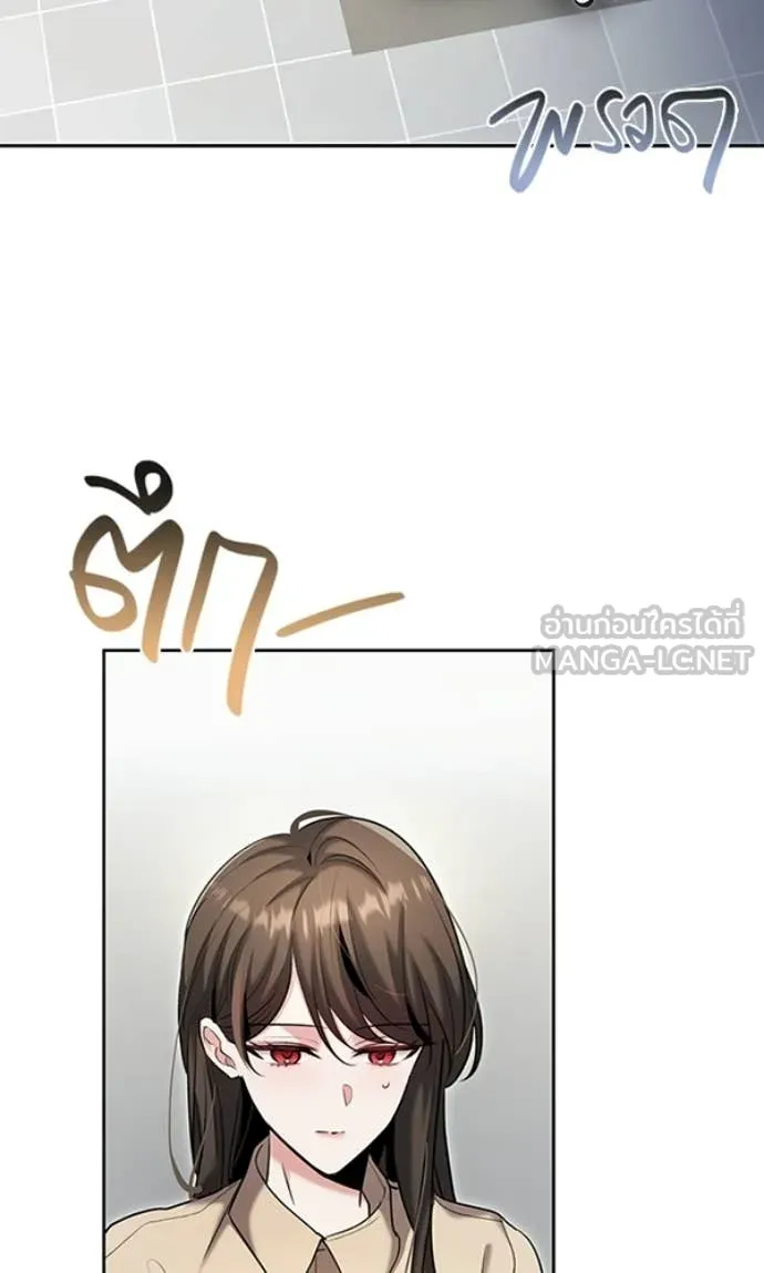 Aura of a Genius Actor ตอนที่ 78 64