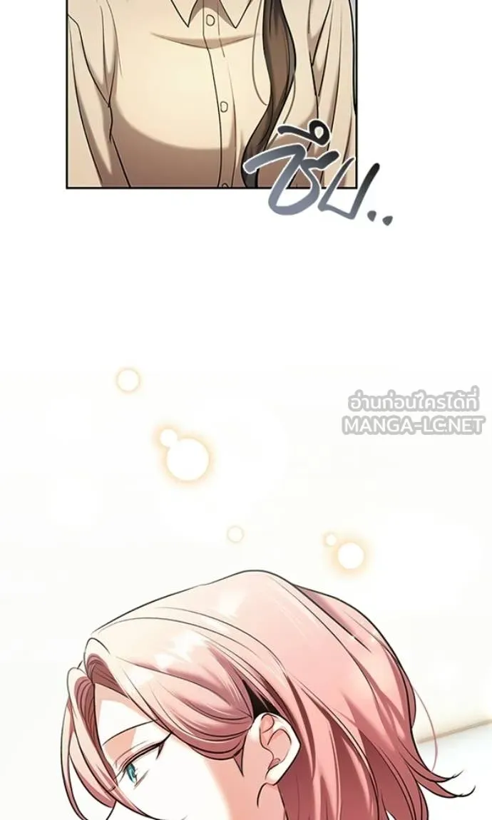 Aura of a Genius Actor ตอนที่ 78 65