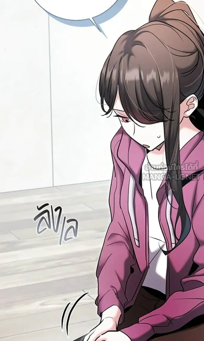 Aura of a Genius Actor ตอนที่ 78 80