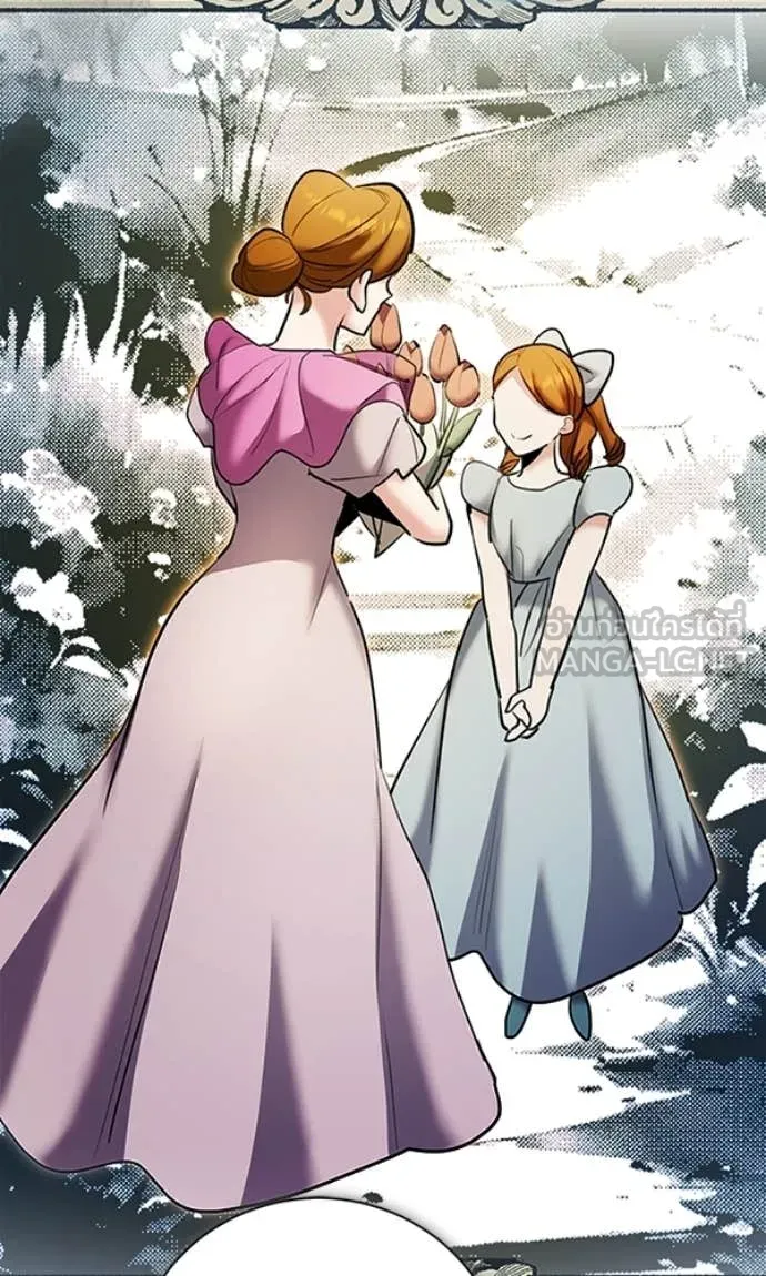 Aura of a Genius Actor ตอนที่ 78 82