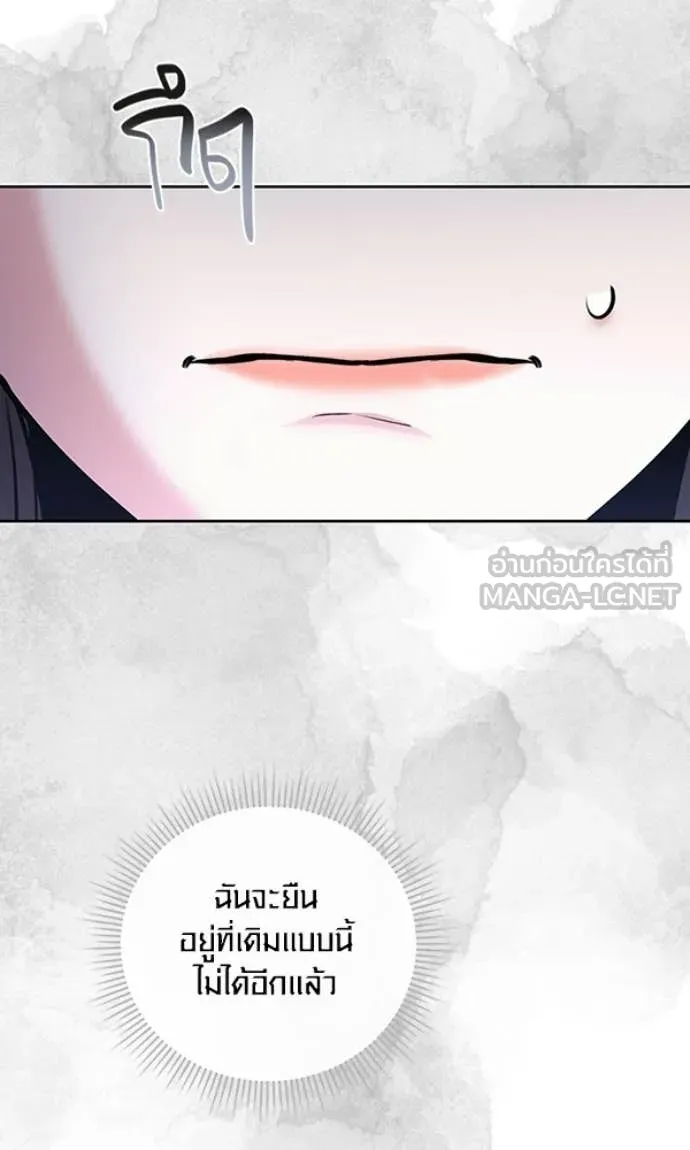 Aura of a Genius Actor ตอนที่ 78 91