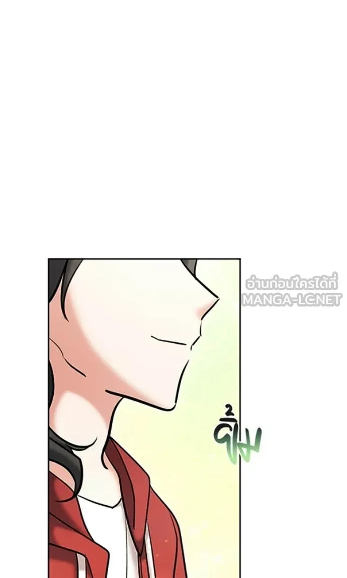 Aura of a Genius Actor ตอนที่ 78 93