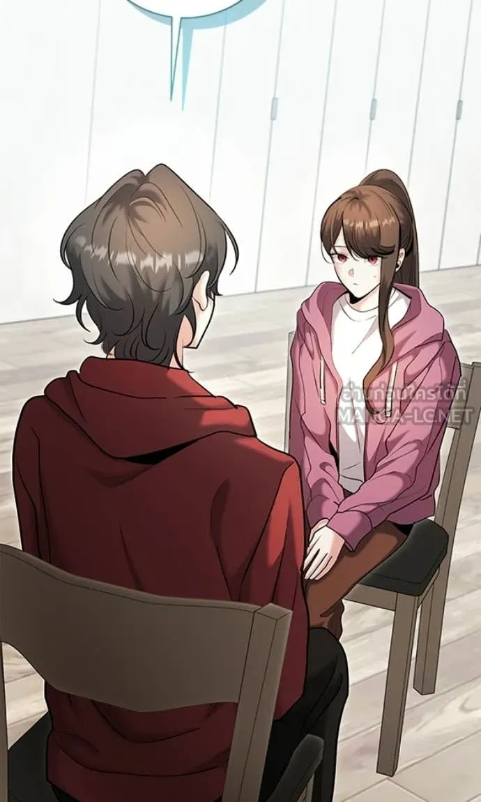 Aura of a Genius Actor ตอนที่ 78 95