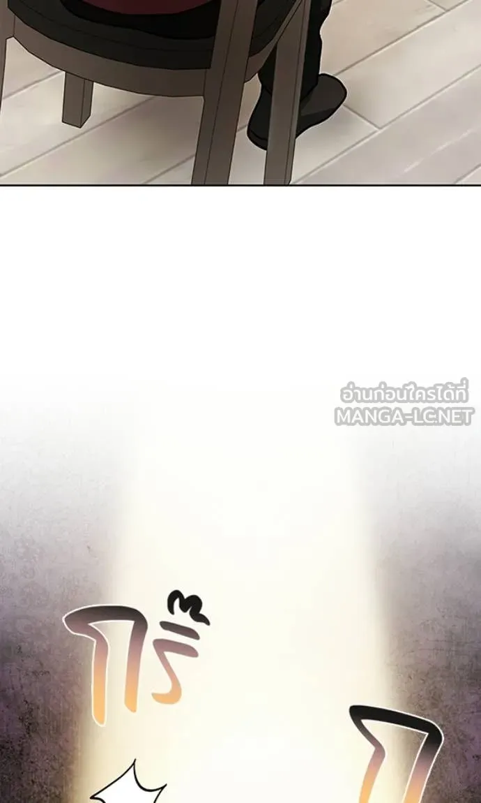 Aura of a Genius Actor ตอนที่ 78 96