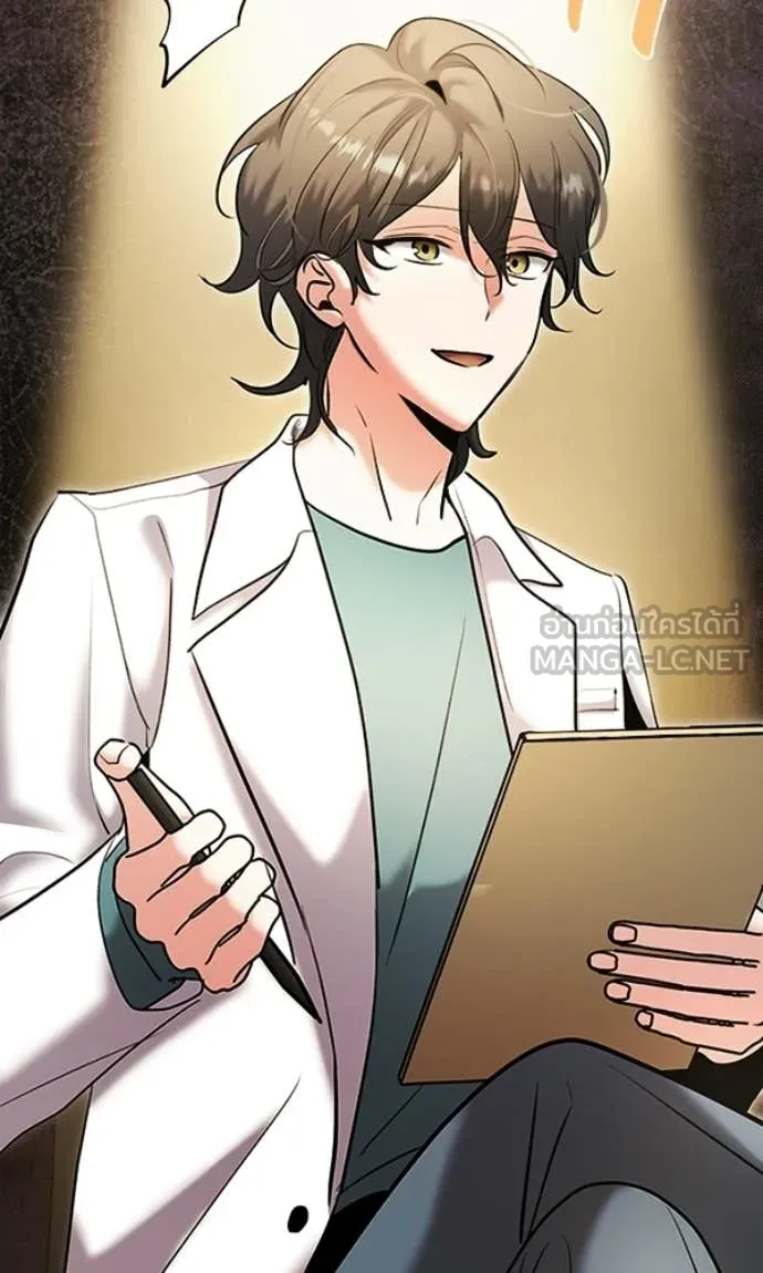 Aura of a Genius Actor ตอนที่ 78 97