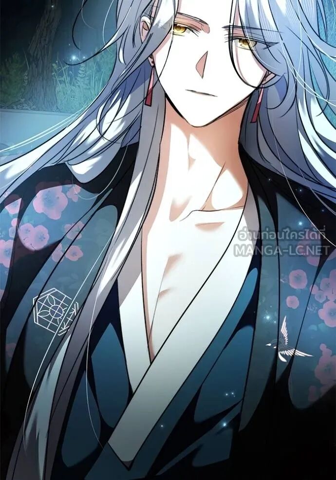 Aura of a Genius Actor ออร่าของนักแสดงอัจฉริยะ ตอนที่ 45 หน้า 5