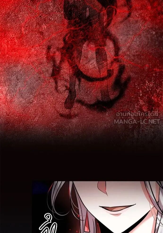 Aura of a Genius Actor ออร่าของนักแสดงอัจฉริยะ ตอนที่ 45 หน้า 9