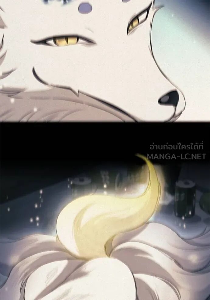 Aura of a Genius Actor ออร่าของนักแสดงอัจฉริยะ ตอนที่ 45 หน้า 20