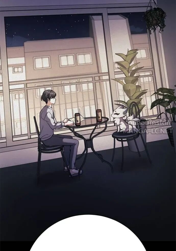 Aura of a Genius Actor ออร่าของนักแสดงอัจฉริยะ ตอนที่ 45 หน้า 29