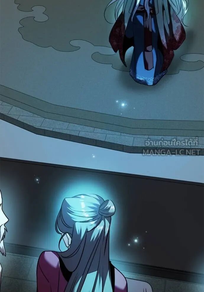 Aura of a Genius Actor ออร่าของนักแสดงอัจฉริยะ ตอนที่ 45 หน้า 43