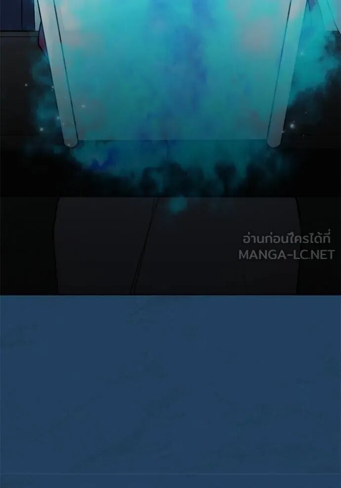 Aura of a Genius Actor ออร่าของนักแสดงอัจฉริยะ ตอนที่ 45 หน้า 47