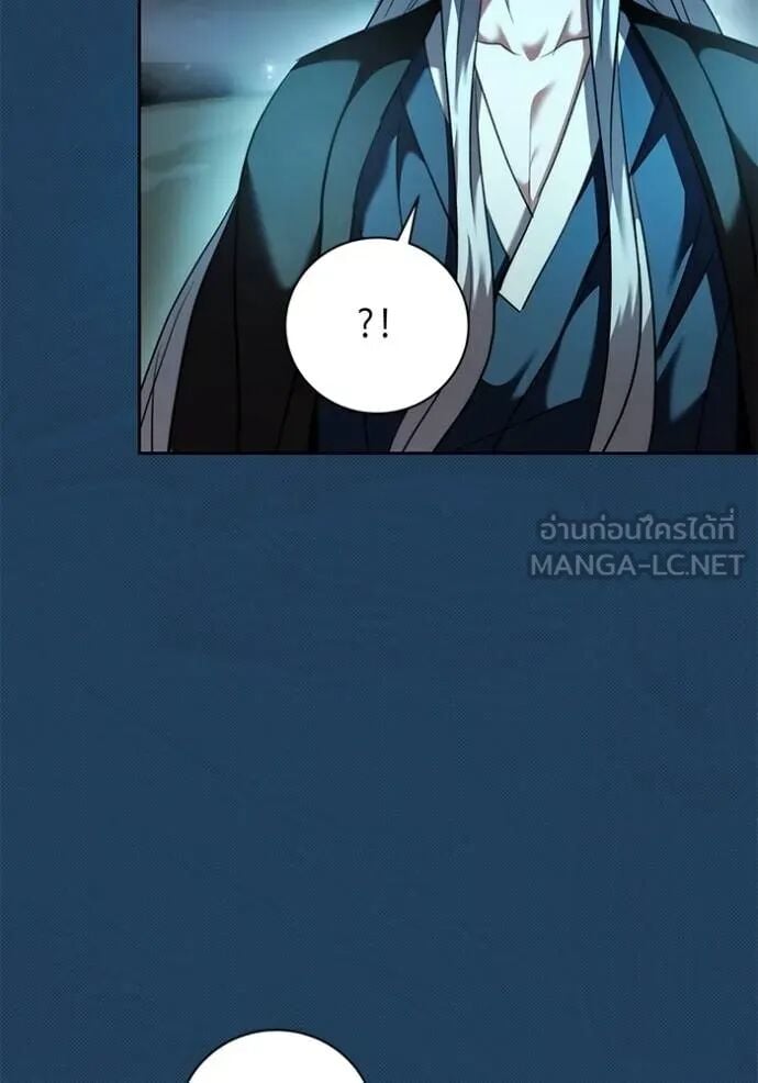 Aura of a Genius Actor ออร่าของนักแสดงอัจฉริยะ ตอนที่ 45 หน้า 50