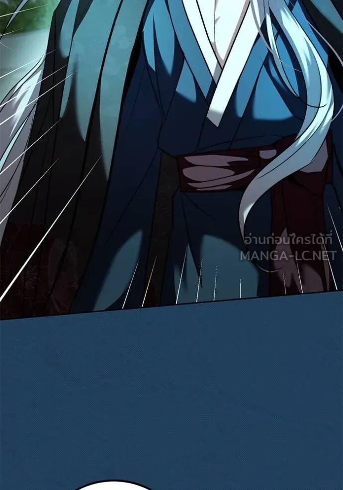 Aura of a Genius Actor ออร่าของนักแสดงอัจฉริยะ ตอนที่ 45 หน้า 55