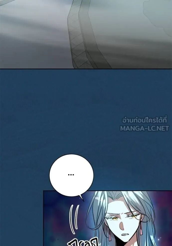 Aura of a Genius Actor ออร่าของนักแสดงอัจฉริยะ ตอนที่ 45 หน้า 59