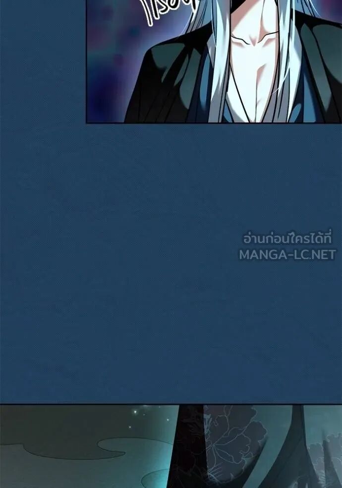 Aura of a Genius Actor ออร่าของนักแสดงอัจฉริยะ ตอนที่ 45 หน้า 60