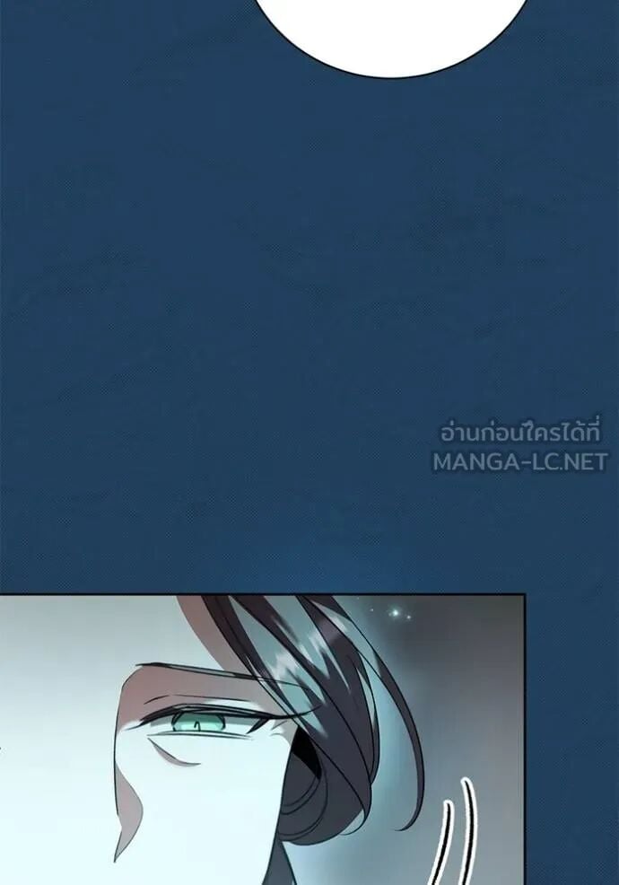 Aura of a Genius Actor ออร่าของนักแสดงอัจฉริยะ ตอนที่ 45 หน้า 62
