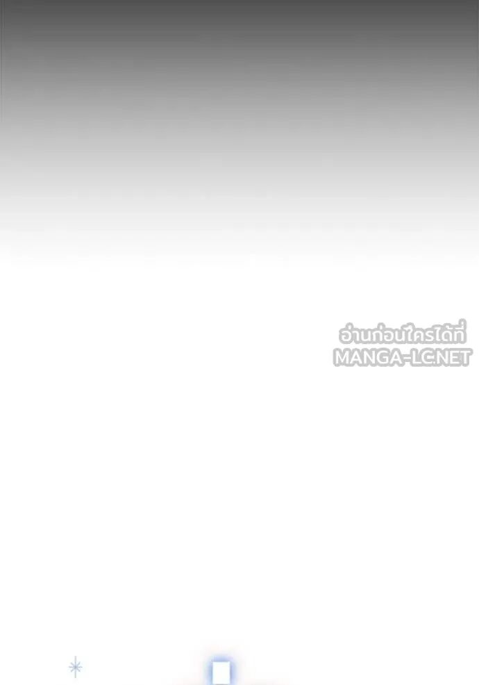 Aura of a Genius Actor ออร่าของนักแสดงอัจฉริยะ ตอนที่ 45 หน้า 72