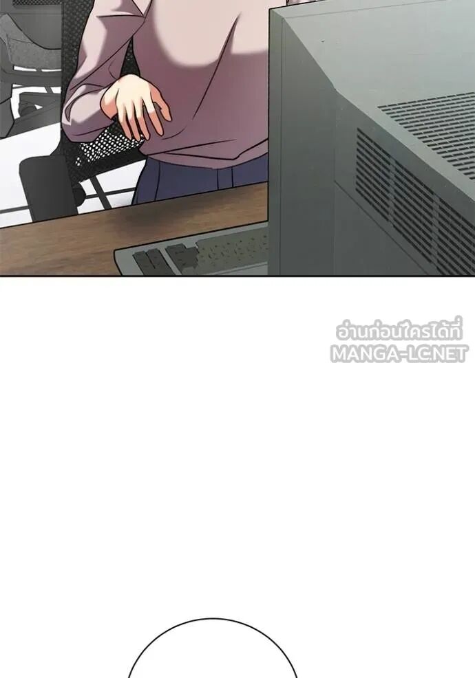 Aura of a Genius Actor ออร่าของนักแสดงอัจฉริยะ ตอนที่ 45 หน้า 77