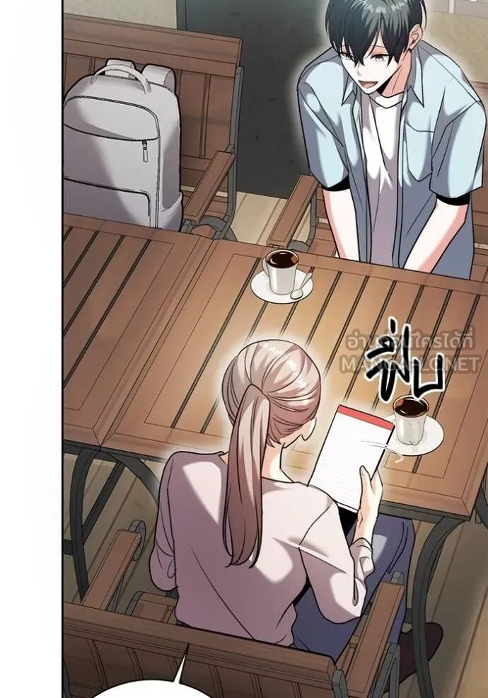 Aura of a Genius Actor ออร่าของนักแสดงอัจฉริยะ ตอนที่ 45 หน้า 92