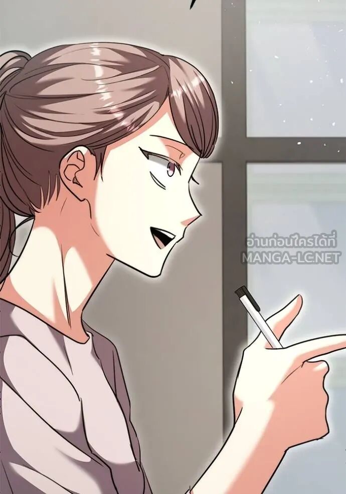 Aura of a Genius Actor ออร่าของนักแสดงอัจฉริยะ ตอนที่ 45 หน้า 100