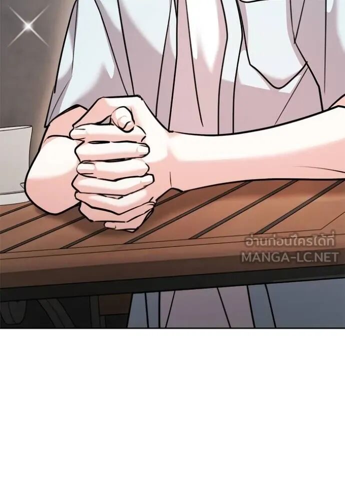 Aura of a Genius Actor ออร่าของนักแสดงอัจฉริยะ ตอนที่ 45 หน้า 114