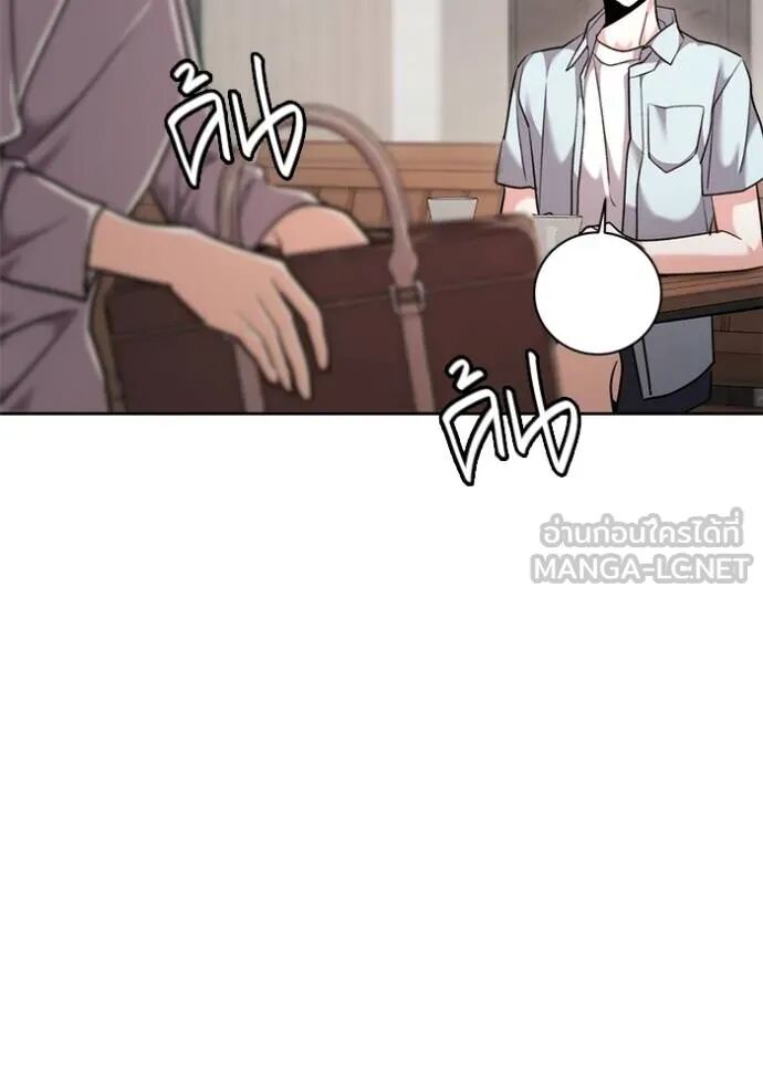 Aura of a Genius Actor ออร่าของนักแสดงอัจฉริยะ ตอนที่ 45 หน้า 117