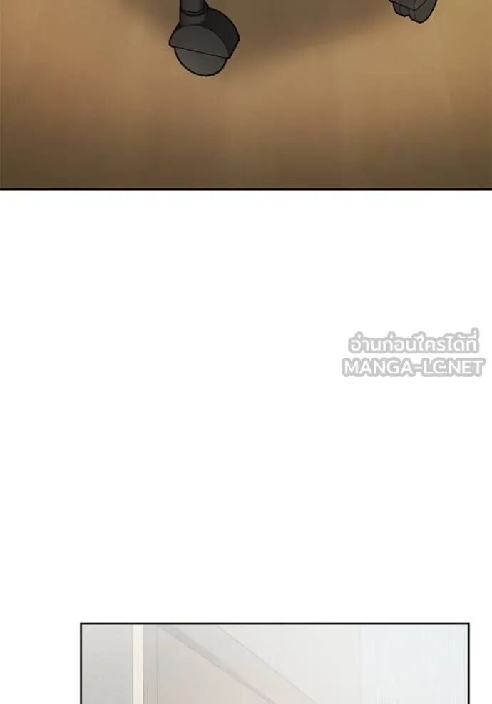 Aura of a Genius Actor ออร่าของนักแสดงอัจฉริยะ ตอนที่ 45 หน้า 127