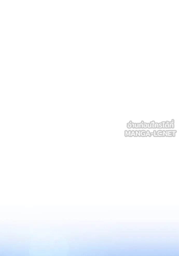 Aura of a Genius Actor ออร่าของนักแสดงอัจฉริยะ ตอนที่ 45 หน้า 146