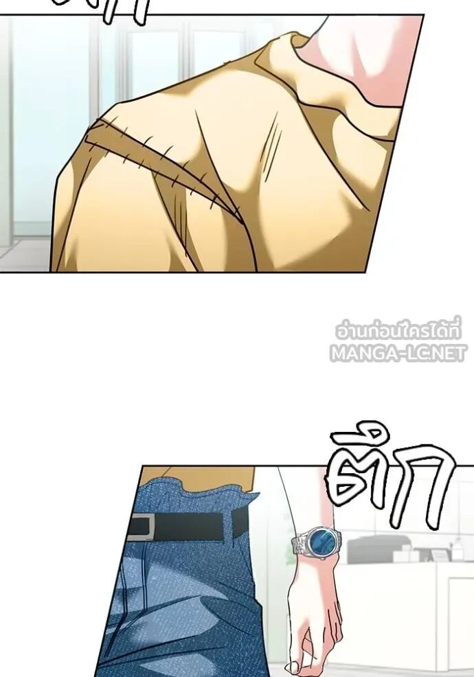 Aura of a Genius Actor ออร่าของนักแสดงอัจฉริยะ ตอนที่ 45 หน้า 149