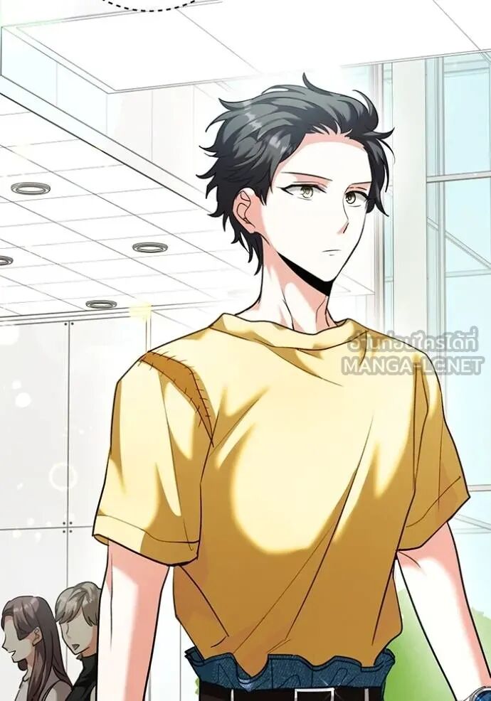 Aura of a Genius Actor ออร่าของนักแสดงอัจฉริยะ ตอนที่ 45 หน้า 152