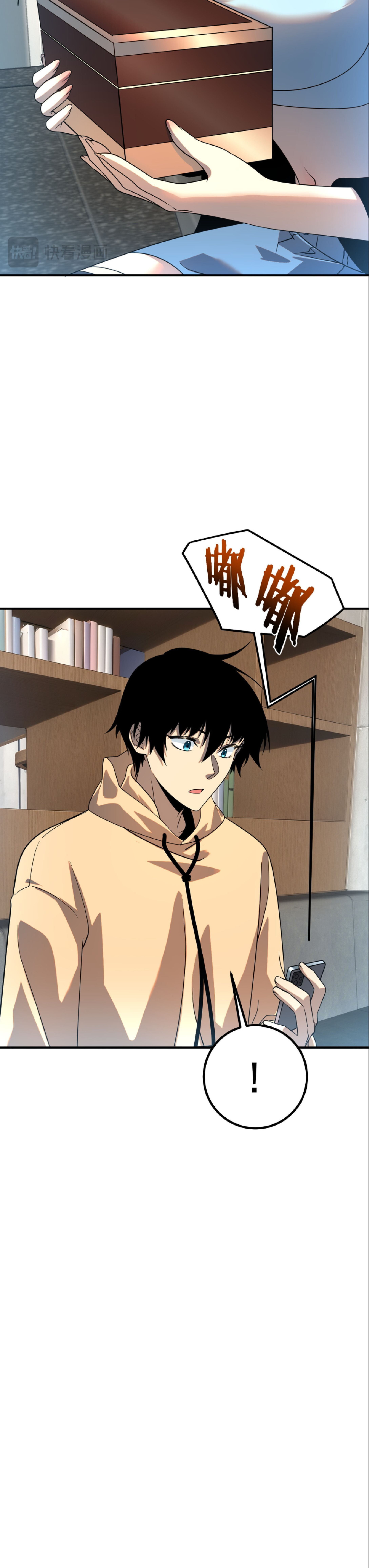 Awakening the Purple Thunder at the Beginning ตอนที่ 31 23