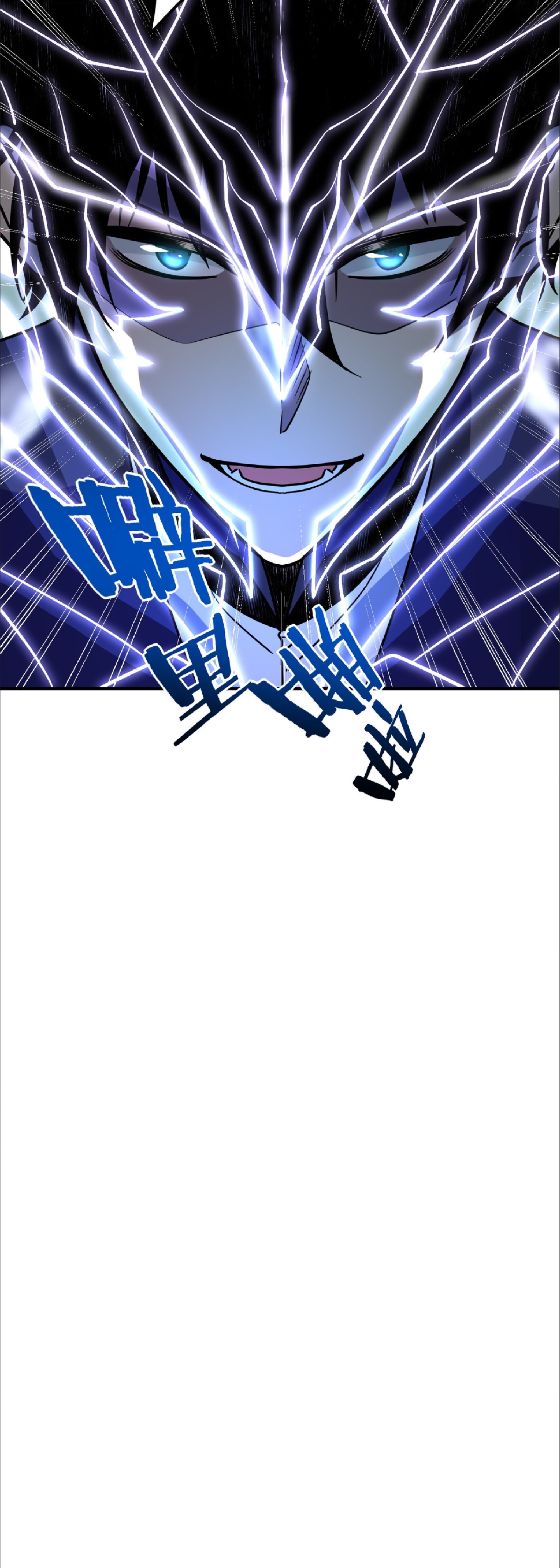 Awakening the Purple Thunder at the Beginning ตอนที่ 31 42