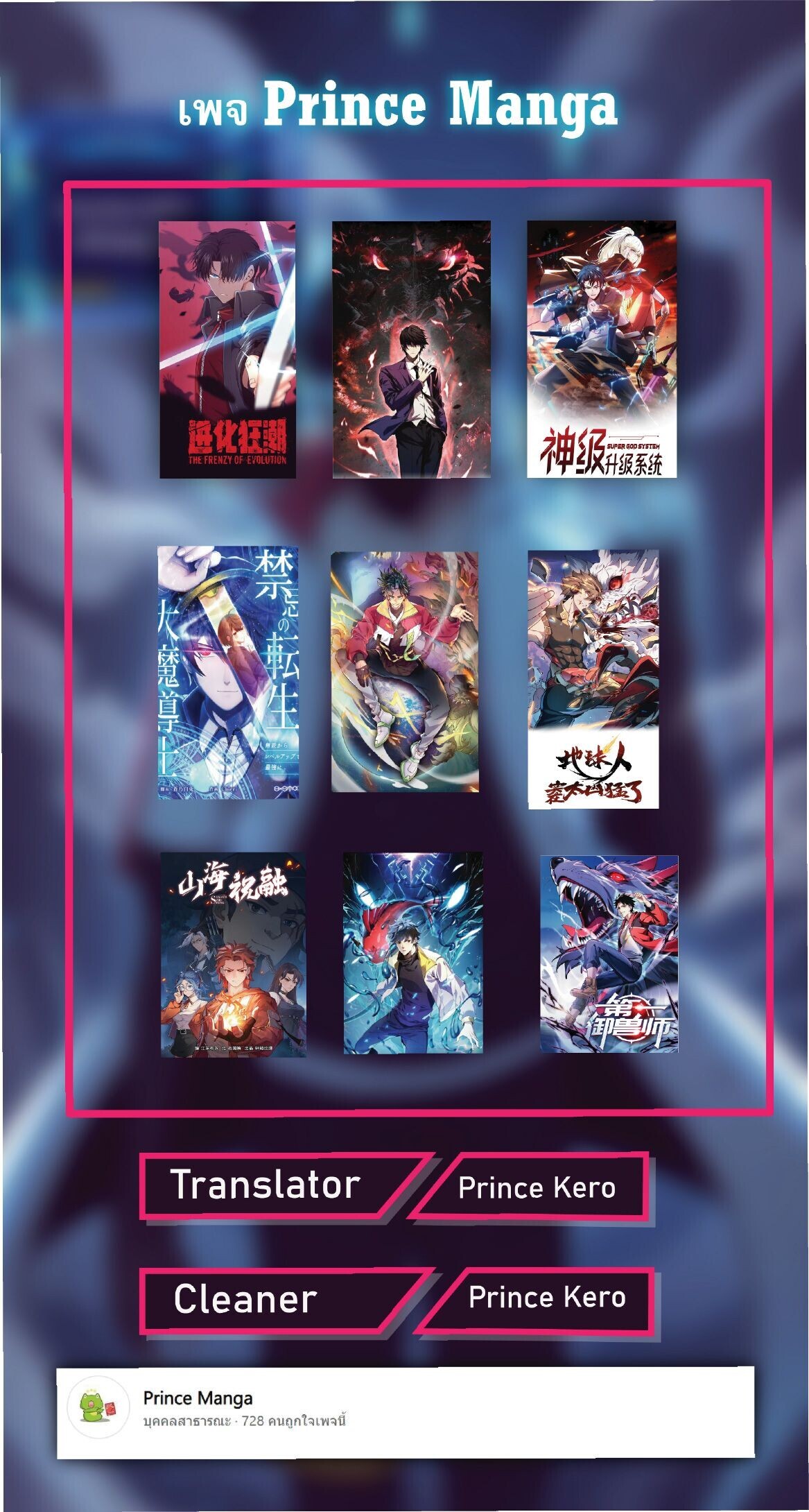 Awakening the Purple Thunder at the Beginning ตอนที่ 31 43