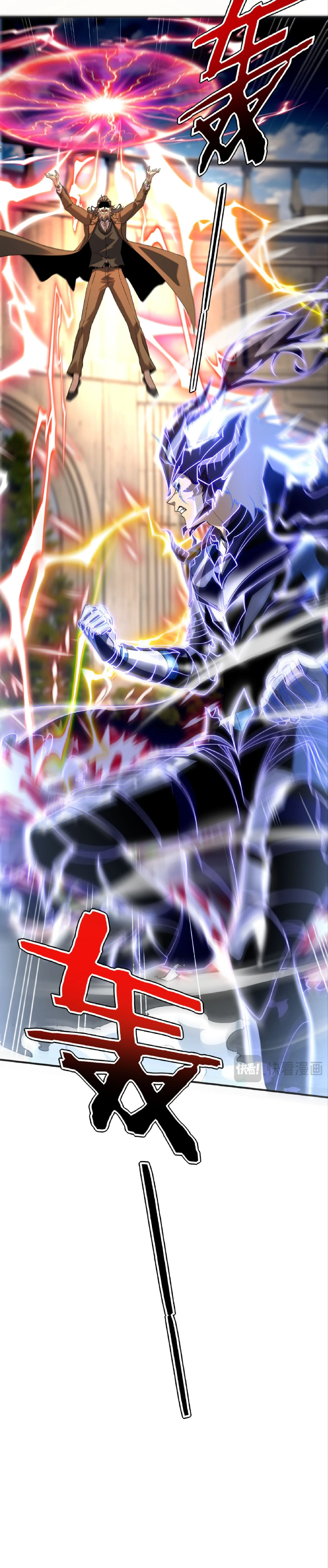 Awakening the Purple Thunder at the Beginning ตอนที่ 32 10