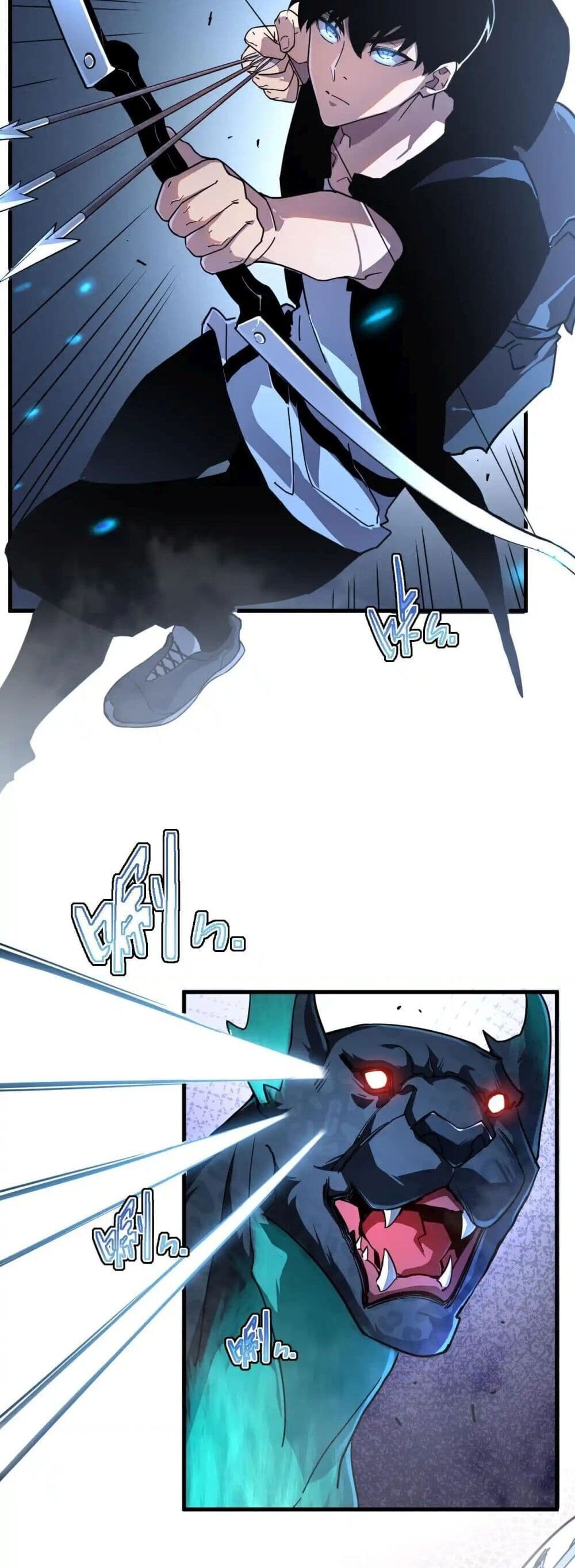 Axe God Path of Invincibility ผู้ถือครองขวานเทวะสู่วิถีไร้เทียมทาน ตอนที่ 1 หน้า 34