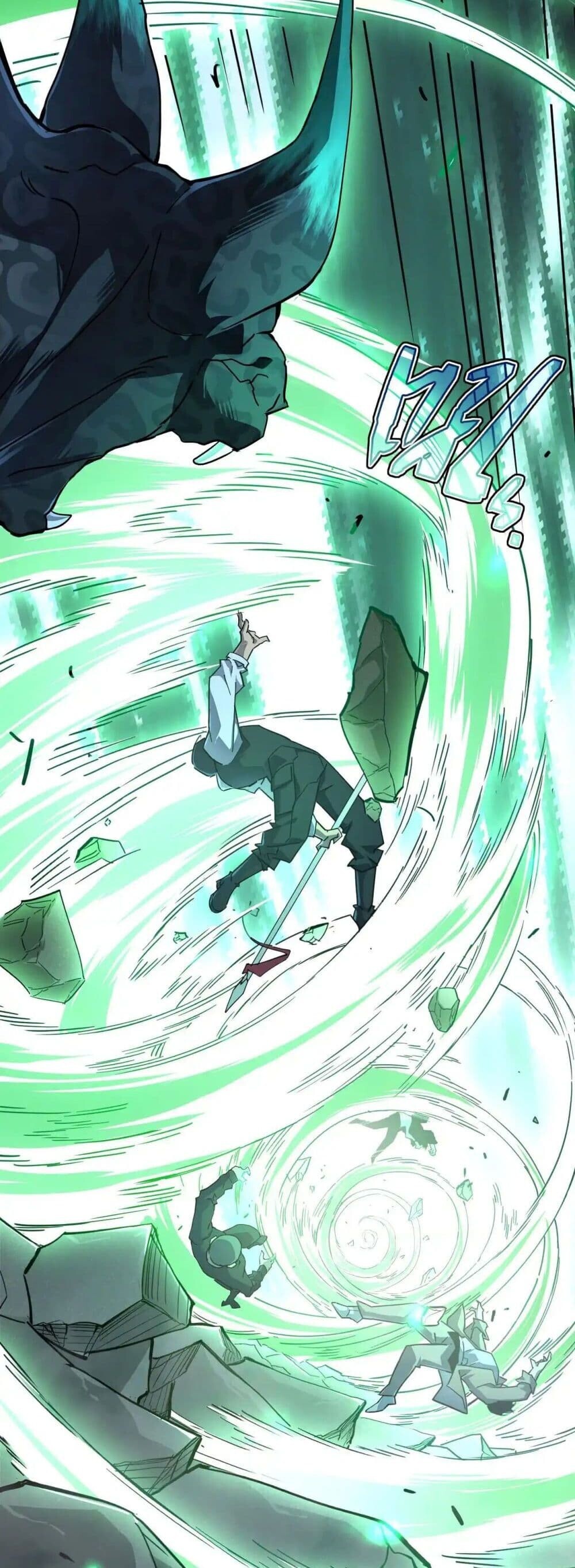 Axe God Path of Invincibility ผู้ถือครองขวานเทวะสู่วิถีไร้เทียมทาน ตอนที่ 1 หน้า 41